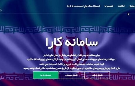 خبری جدید از تسهیلات حمایتی کرونا برای اهالی سینما