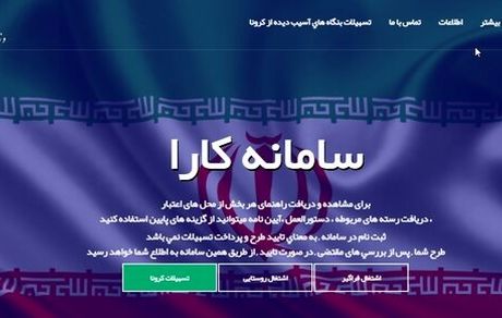 خبری جدید از تسهیلات حمایتی کرونا برای اهالی سینما