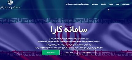 خبری جدید از تسهیلات حمایتی کرونا برای اهالی سینما