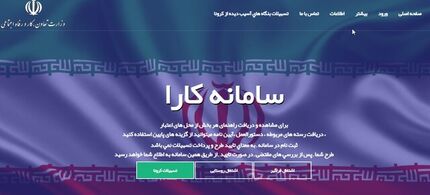خبری جدید از تسهیلات حمایتی کرونا برای اهالی سینما