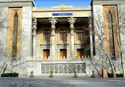 احضار کاردار سفارت انگلیس به وزارت امور خارجه