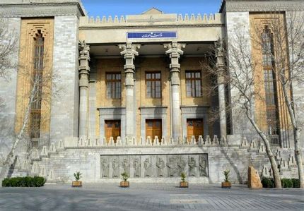 احضار کاردار سفارت انگلیس به وزارت امور خارجه