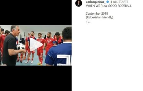 کارلوس کی‌روش دعوت بازگشت به تیم ملی ایران را لبیک گفت؟