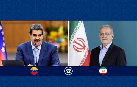 پزشکیان با مادورو تلفنی گفت و گو کرد