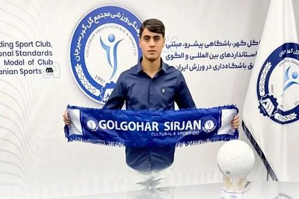 گل گهر، مهاجم هوادار را خرید