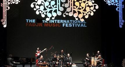 
جشنواره موسیقی فجر دومین شب را چگونه گذراند؟
