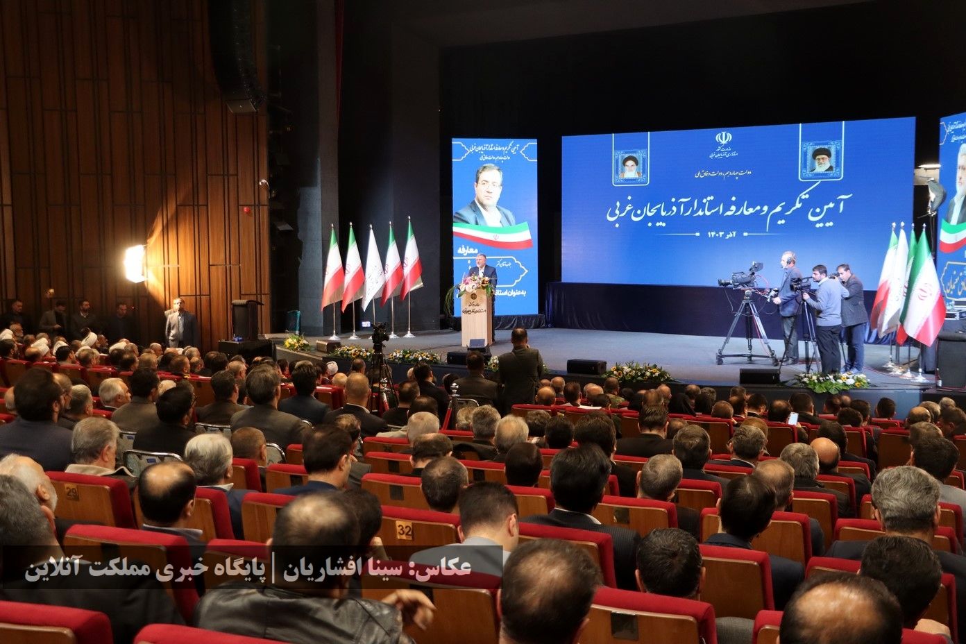 صفر تا صد معارفه آخرین استاندار دولت چهاردهم