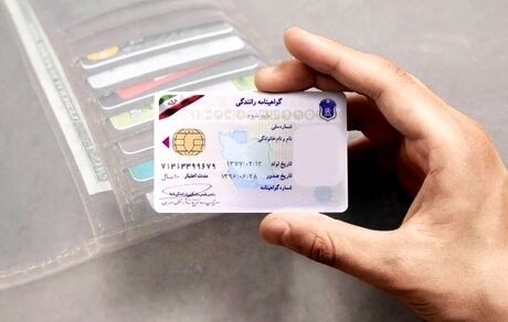 ارسال پیامک اطلاع رسانی برای تاریخ انقضای گواهینامه‌های رانندگی در دستورکار پلیس راهور