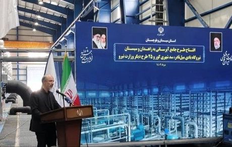 بزرگترین نیروگاه بادی شرق کشور افتتاح شد