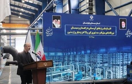 بزرگترین نیروگاه بادی شرق کشور افتتاح شد