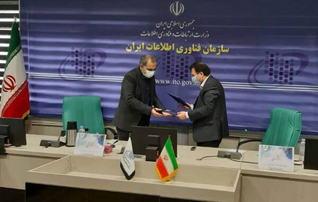 انعقاد تفاهم‌نامه همکاری آموزش‌وپرورش و وزارت ارتباطات