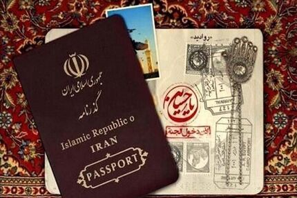 خدمات صدور گذرنامه فعلا متوقف شده است