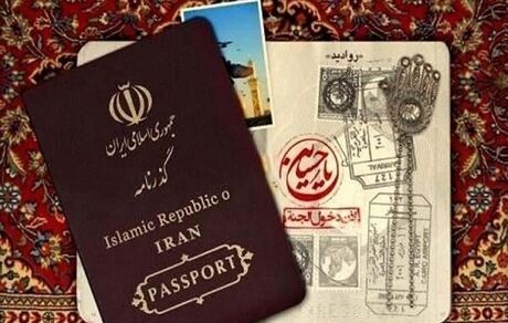 خدمات صدور گذرنامه از سرگرفته‌شد