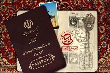 خدمات صدور گذرنامه فعلا متوقف شده است