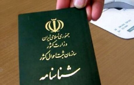 ۲.۵ میلیون ایرانی، علی نام گذاری شده‌اند