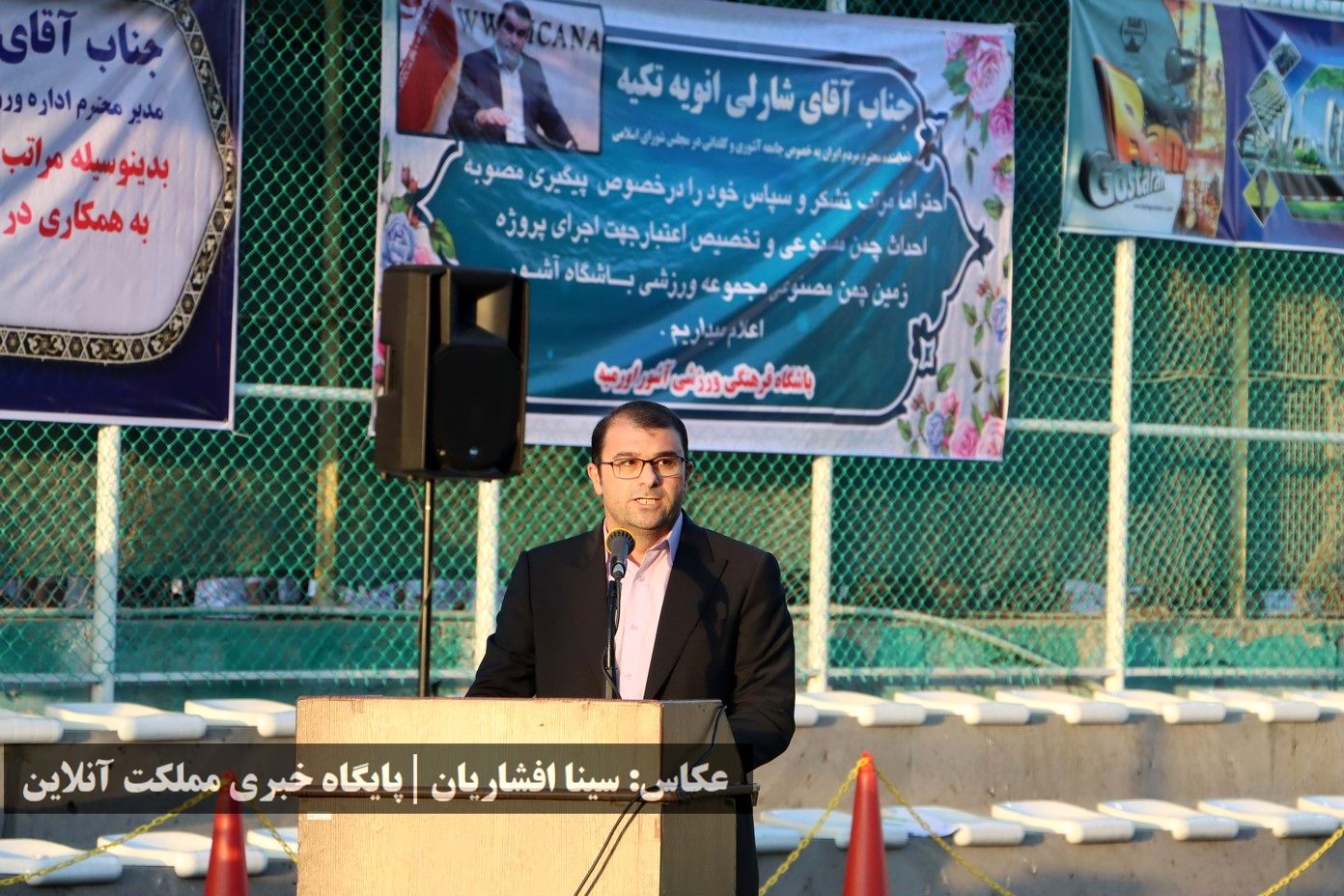 بیستمین دوره جشنواره فرهنگی ورزشی جام تموز آشوریان