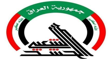 
حشد شعبی: مراسم تشییع شهدای حمله آمریکا فردا برگزار می‌شود
