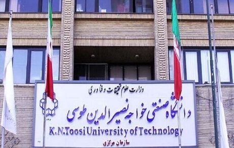 ۷ دانشگاهی که تا پایان اسفند تعطیل شدند