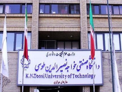 ۷ دانشگاهی که تا پایان اسفند تعطیل شدند