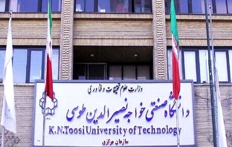 ۷ دانشگاهی که تا پایان اسفند تعطیل شدند