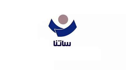 بازگشت ساعات کاری سامانه ساتنا به روال عادی