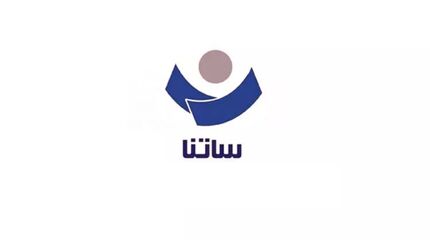 بازگشت ساعات کاری سامانه ساتنا به روال عادی