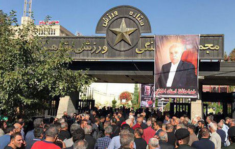 مراسم تشییع پیکر مرحوم جعفر کاشانی برگزار شد