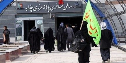 سفر به عراق عادی شد