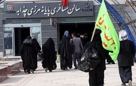 سفر به عراق عادی شد