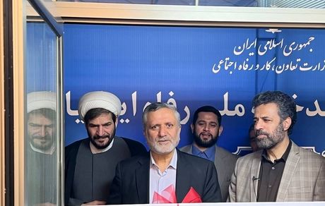 رصدخانه ملی پایگاه رفاه ایرانیان افتتاح شد