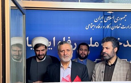رصدخانه ملی پایگاه رفاه ایرانیان افتتاح شد