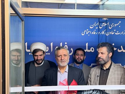 رصدخانه ملی پایگاه رفاه ایرانیان افتتاح شد