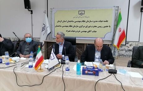 قانون در شرف تصویب، سازمان نظام مهندسی را به تعطیلی می کشاند