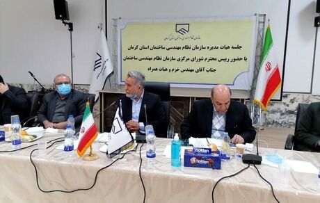 قانون در شرف تصویب، سازمان نظام مهندسی را به تعطیلی می کشاند