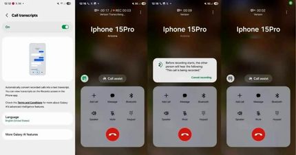 بازگشت ضبط مکالمه به گوشی‌های سامسونگ