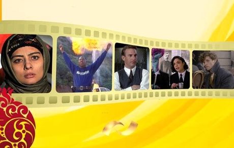 اعلام فیلم‌های شبکه نمایش در شب یلدا