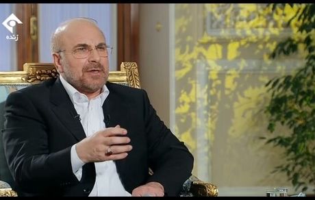 قالیباف: باید بستری فراهم کنیم تا دولت گام‌های موثر در حل مشکلات بردارد