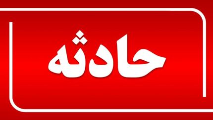آتش‌سوزی یک کارخانه کارتن‌سازی در کرج/ دودگرفتگی کارکنان