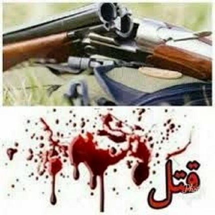 دستگیری ۲ برادر قاتل متهم به قتل سه نفر در زاهدان در تهران