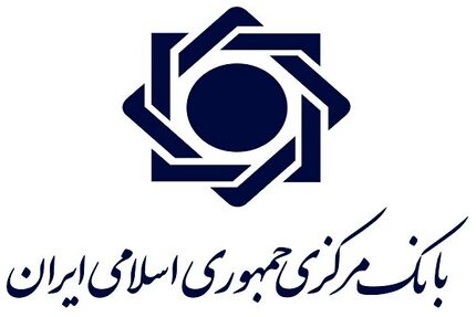سقف انتقال وجه حضوری و غیرحضوری برای حساب‌های تجاری افزایش یافت