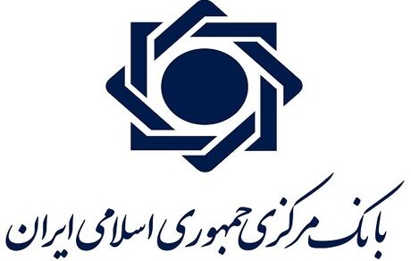 سقف انتقال وجه حضوری و غیرحضوری برای حساب‌های تجاری افزایش یافت