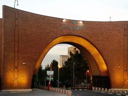 انتشار فراخوان فراخوان دوره ارشد بدون کنکور دانشگاه تربیت مدرس