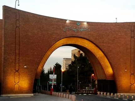 انتشار فراخوان فراخوان دوره ارشد بدون کنکور دانشگاه تربیت مدرس