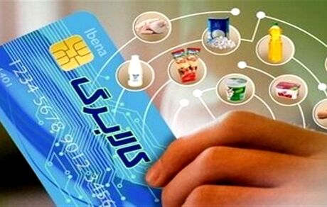 اعتبار طرح کالابرگ تا پایان خرداد قابل برداشت است
