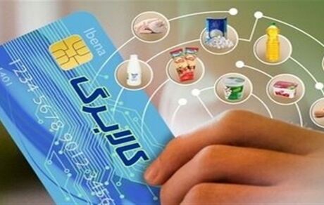 اعتبار طرح کالابرگ تا پایان خرداد قابل برداشت است