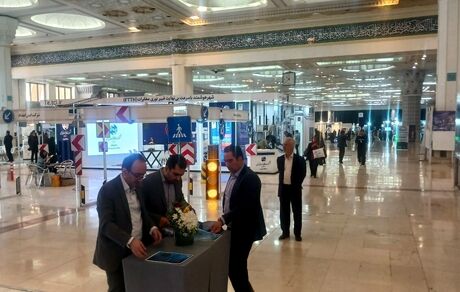 آغاز پنجمین نمایشگاه و کنفرانس بین‌المللی شهر هوشمند ایران