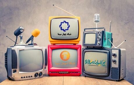جدول پخش مدرسه تلویزیونی چهارشنبه ۱۹ آذر 