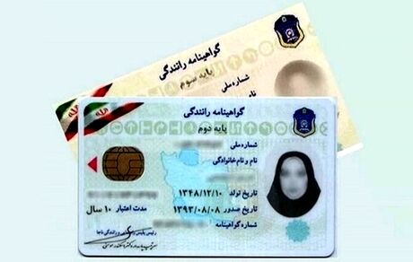 جزئیات تغییرات صدور گواهینامه رانندگی
