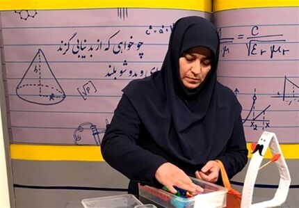  جدول زمانی آموزش تلویزیونی پنجشنبه ۱۵ خرداد 