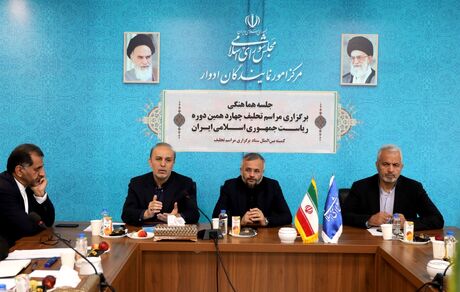 جزئیات مراسم تحلیف رئیس جمهور منتخب